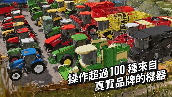 模拟农场20中国卡车（FS 20）